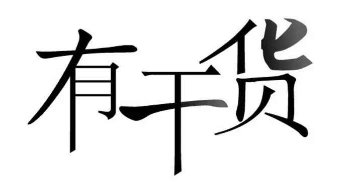 108故事合辑——秒懂艾滋！你想知道的都在这里