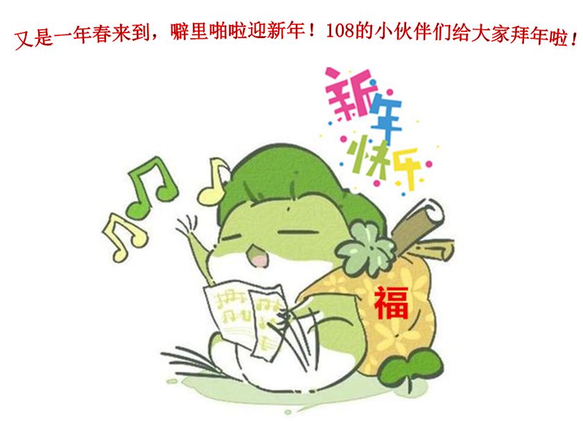 春节撞上情人节，这些艾之坑你跳过去了么？