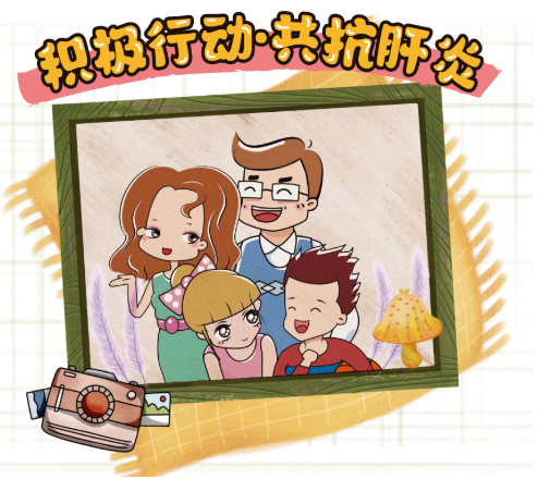 注意这些，和肝炎病毒say bye