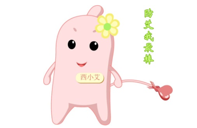 防“艾”路上，你下“套”了吗？