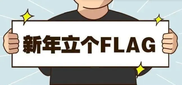 龙年的正确打开方式：生活有爱 健康无艾