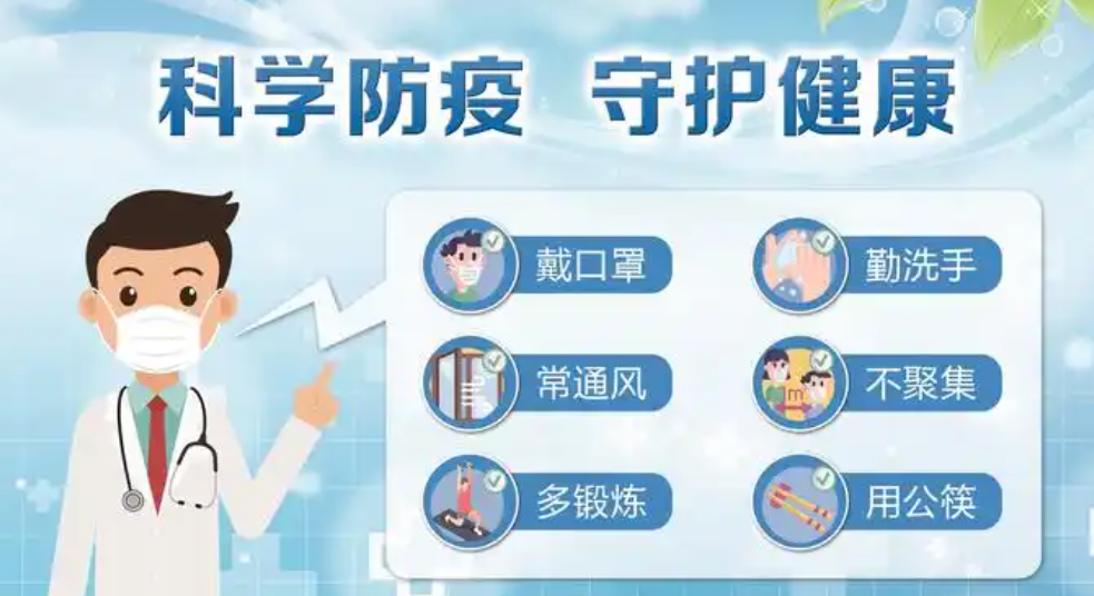 实现“3个95%”目标的经验及对我国的启示